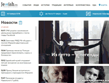 Tablet Screenshot of jewish.ru
