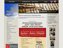 Tablet Screenshot of bialystok.jewish.org.pl
